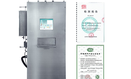 欧洲杯正规买球入口(中国)有限公司环境SNEScan900-P报警式挥发性有机物（TVOC）在线监测系统通过环保认证检测